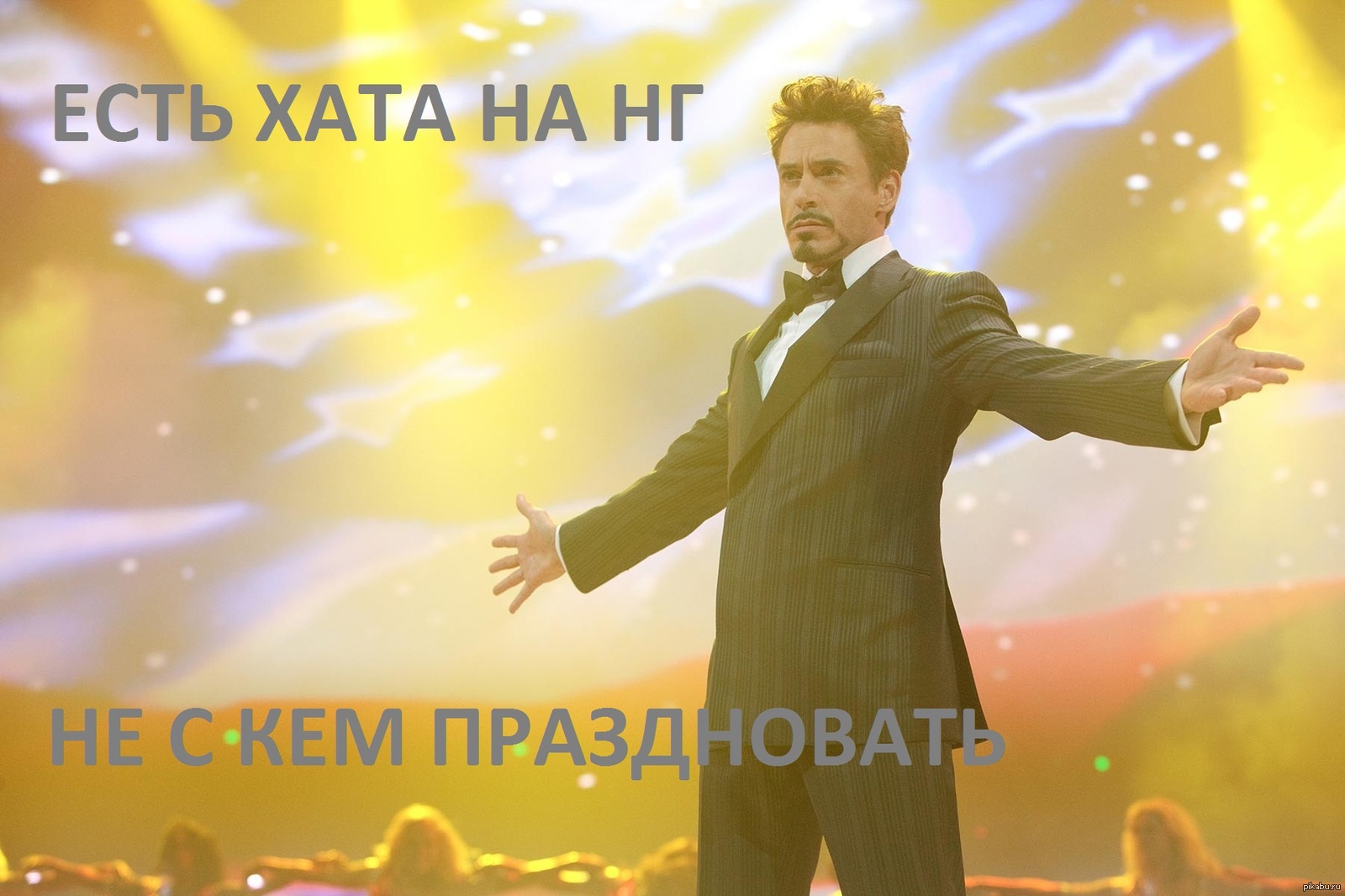 Гифка пошел на хуй gifka-poshel-na-huy