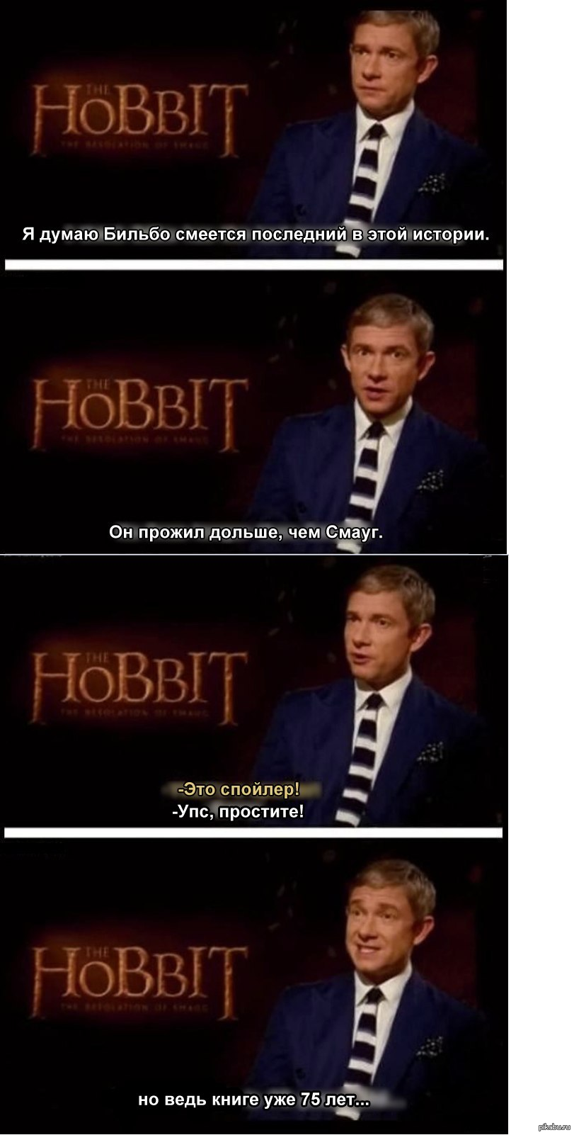 Spoiler alert! - Interview, Spoiler, Bilbo Baggins, The Hobbit: The Desolation of Smaug