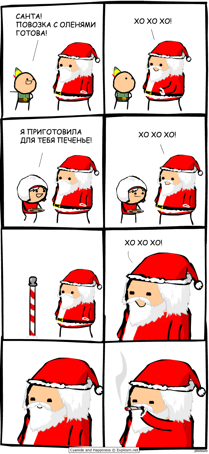 Хохохо