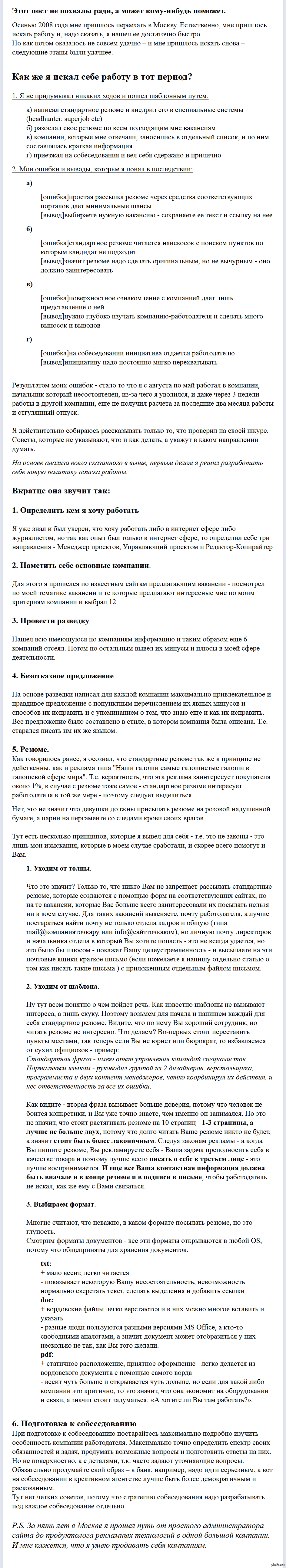 Дополнительный отпуск и сокращенный рабочий день: на что вообще имеют право беременные