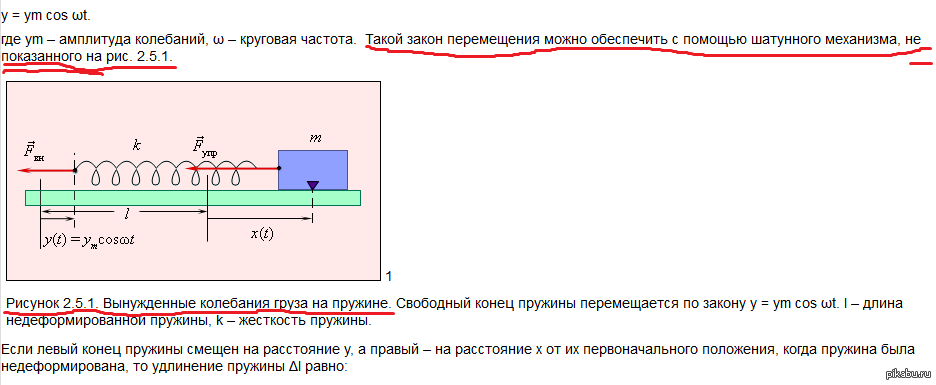 Амплитуда колебаний груза на пружине равна 10 см, частота …