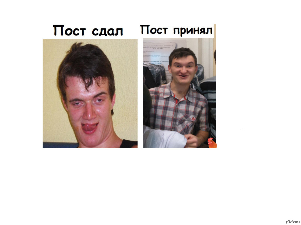 Должность сдал. Пост сдал Мем. Пост сдал пост принял что это значит. Пост сдал пост принял армия. Пост сдал пост принял армия Мем.