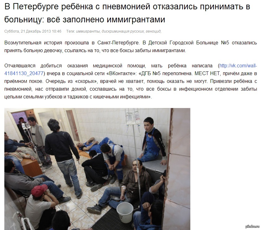 Срок обращения векселя. Отказались принимать. Отказались принимать. Отказ изделия это. Отказались принимать.