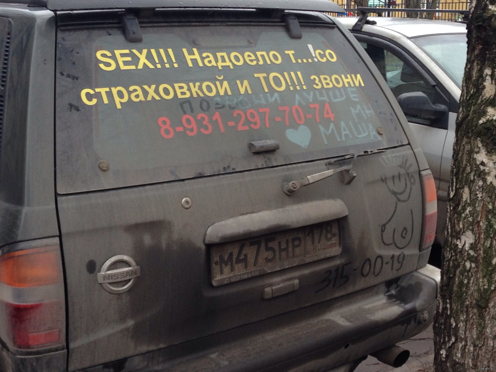 Рекламщик и его последовать | Пикабу