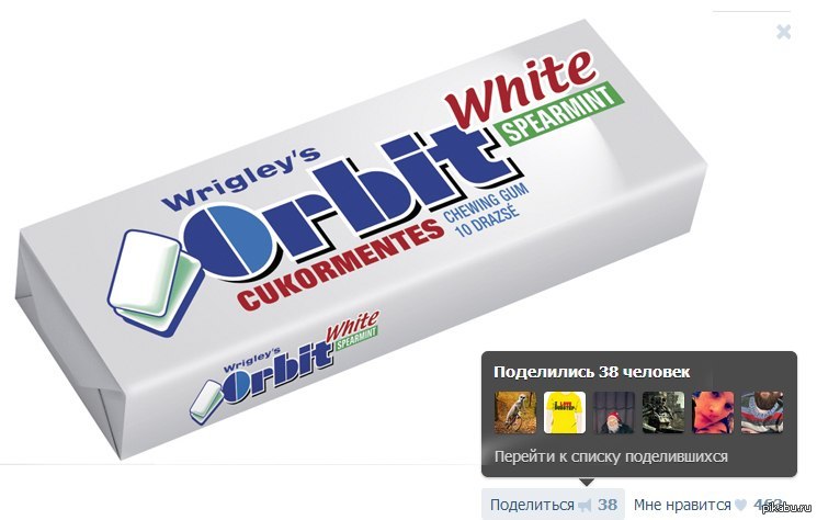 Russian soft. Жевательная резинка Orbit White Spearmint. Жвачка орбит упаковка. Орбит Старая упаковка. Жвачка орбит американская.