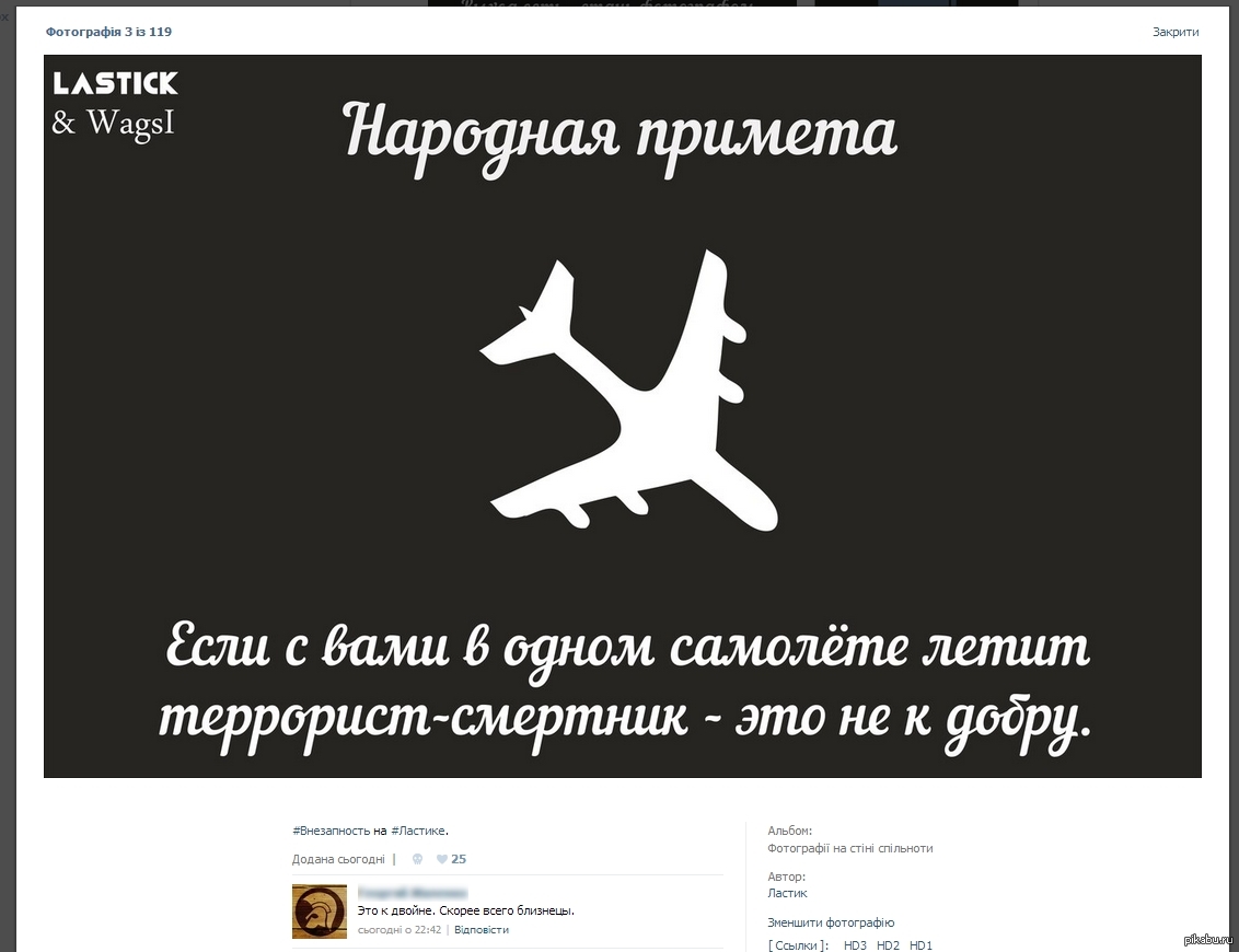 Двойня | Пикабу