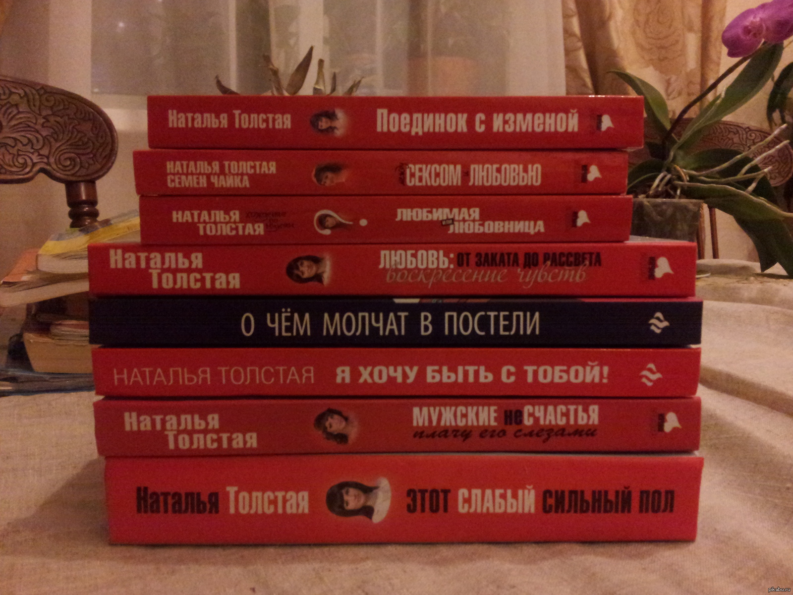 Психанула | Пикабу