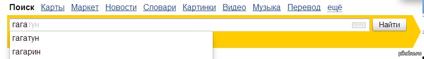 Найдется все слоган. Почему найдется все. Почему найдется все. Почему найдется все. Найдётся всё.