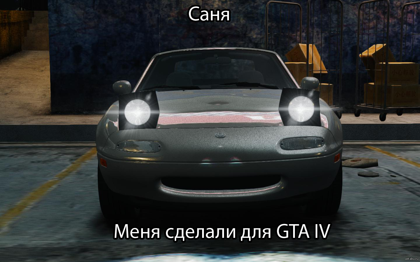 Mazda miata gta 5 фото 110