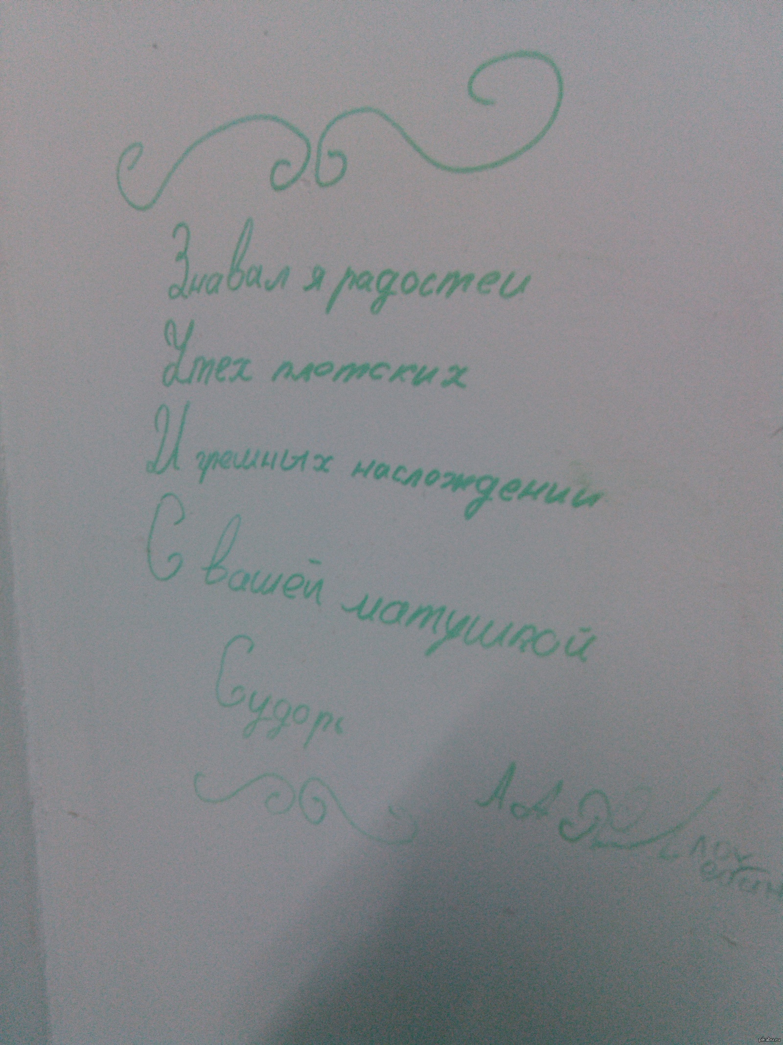 Учимся. | Пикабу