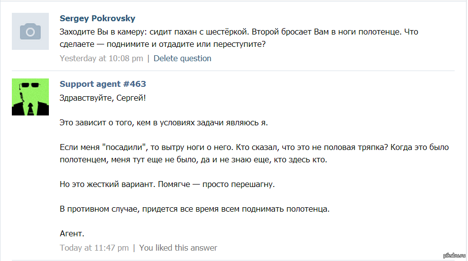 Придется случай. Тюремные приколы и загадки. Зоновские приколы и загадки. Загадки на зоне. Загадка про телевизор и тюрьму.