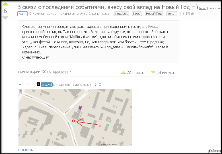 Новый Год Никто Не Придет Новый Год Никто Не Придет