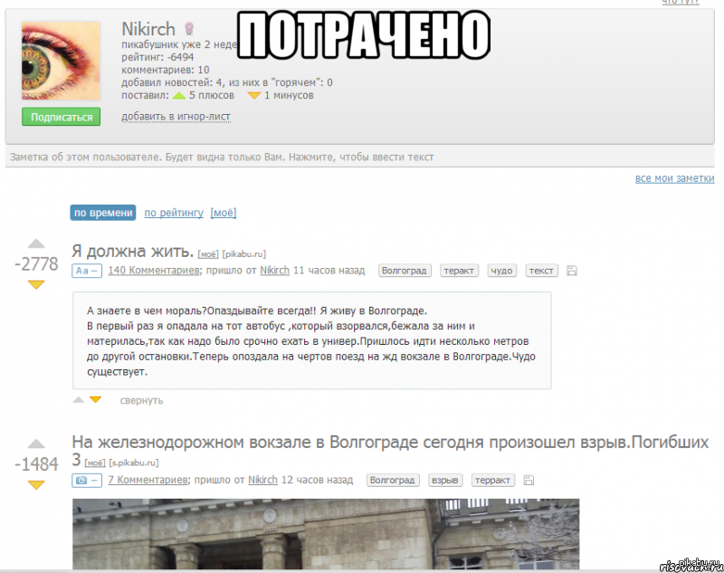 Наказали... | Пикабу