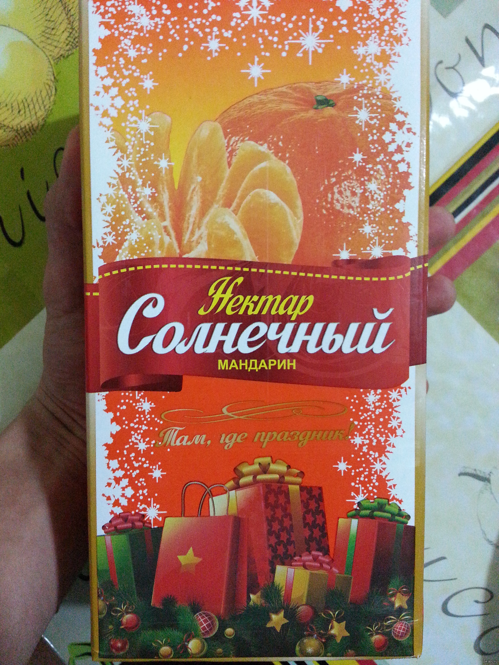 Мандариновый сок ^^ | Пикабу
