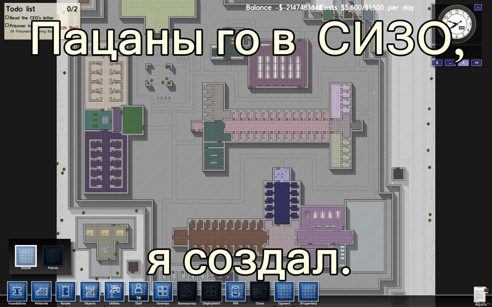 Prison architect план тюрьмы