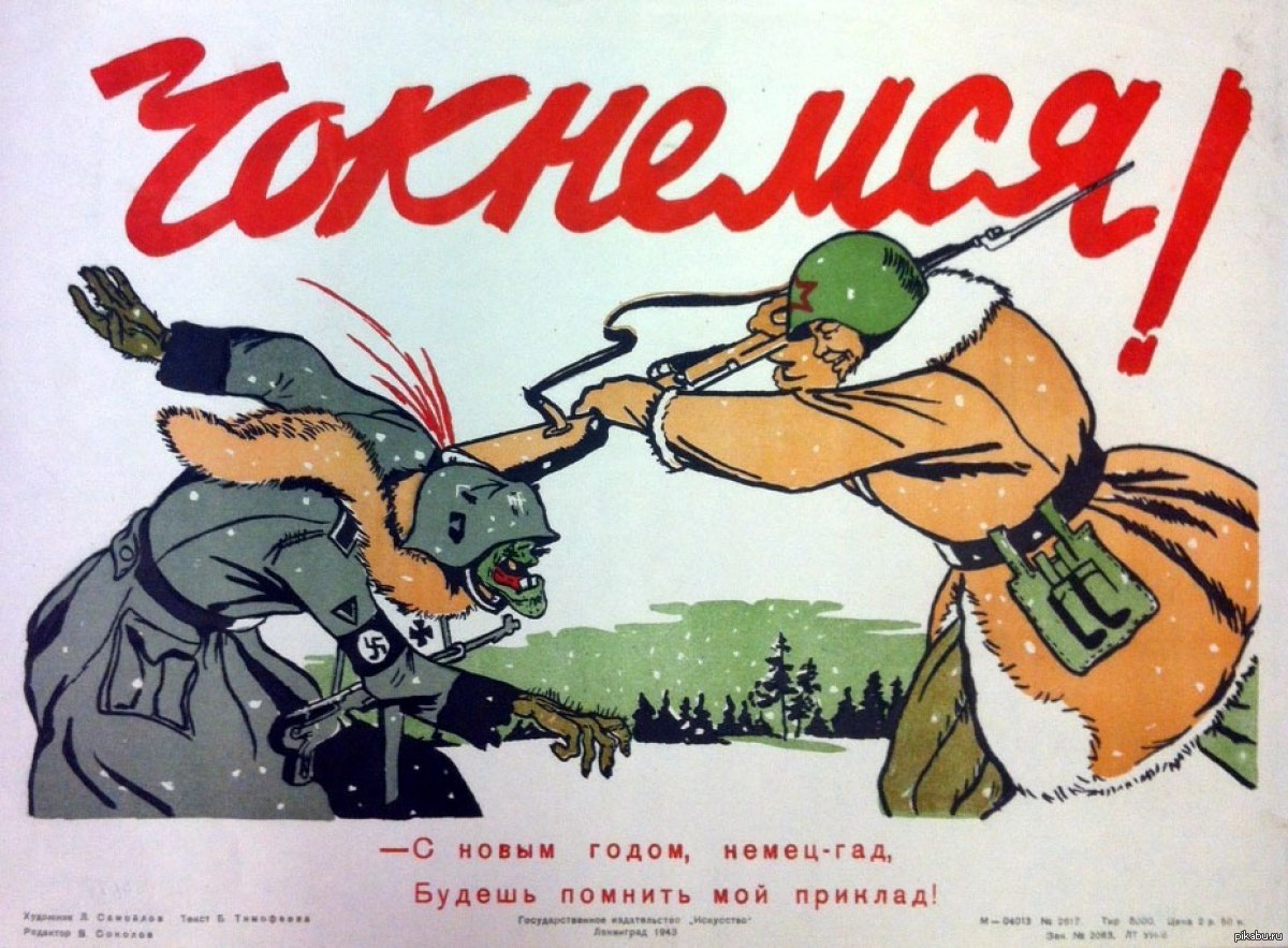 Плакаты СССР С новым годом