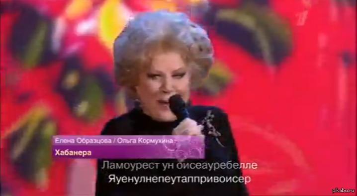 Новогодний Выпуск 2014