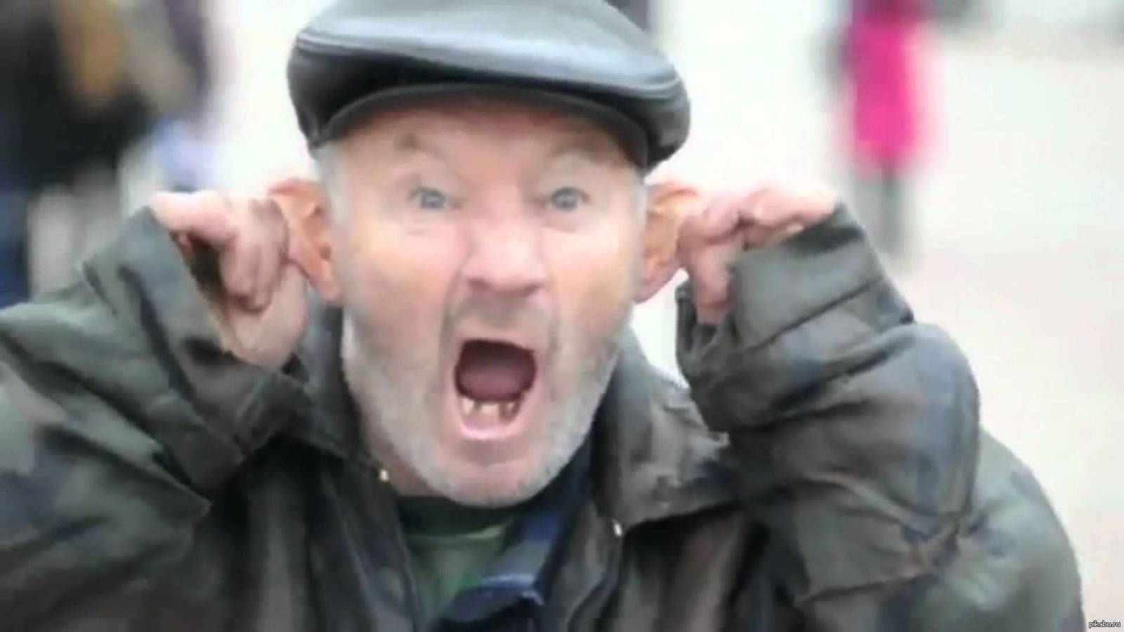 Бом