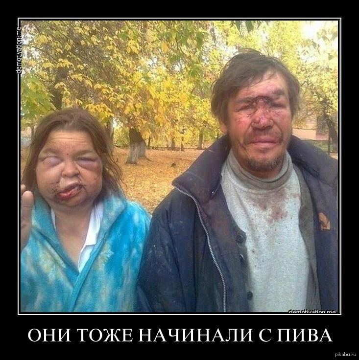 Прикольные картинки бомжей и алкашей