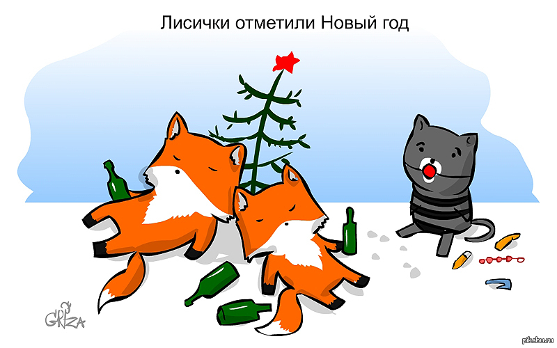 Открытка с лисой на новый год