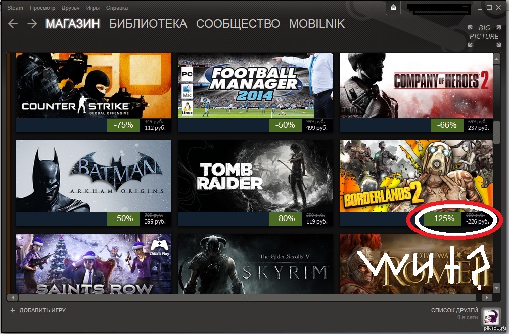 Steam радует | Пикабу