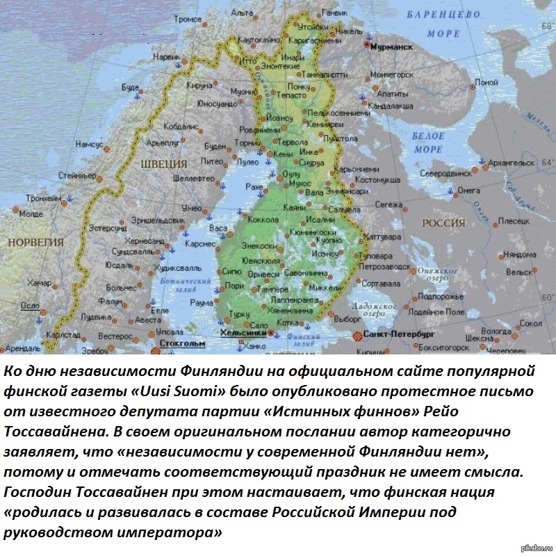 Какие субъекты граничат с финляндией. Финляндия на карте. Граница с Финляндией на карте. Граница России и Финляндии на карте. Месторасположение Финляндии.