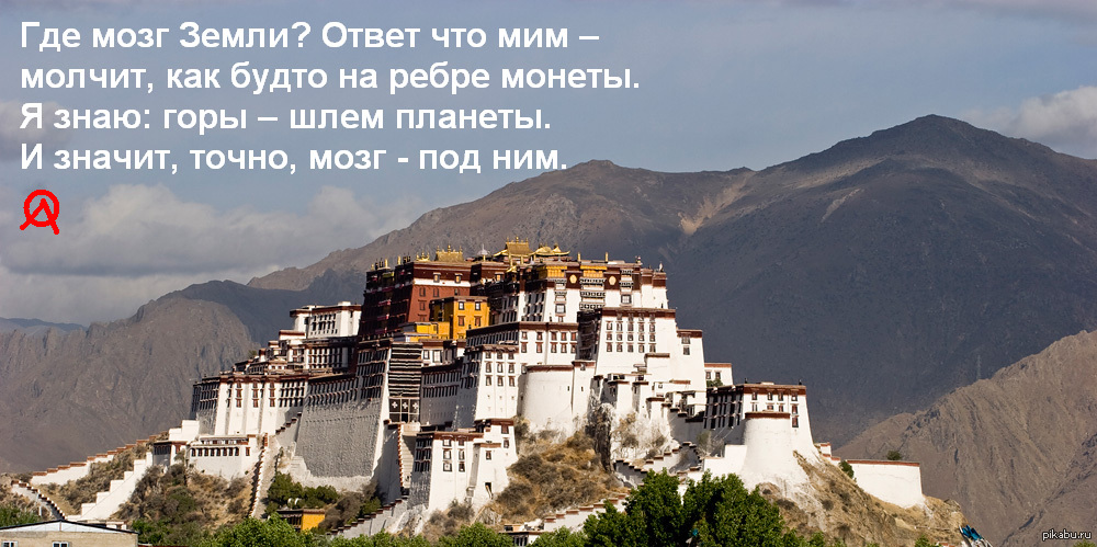 Горы. | Пикабу