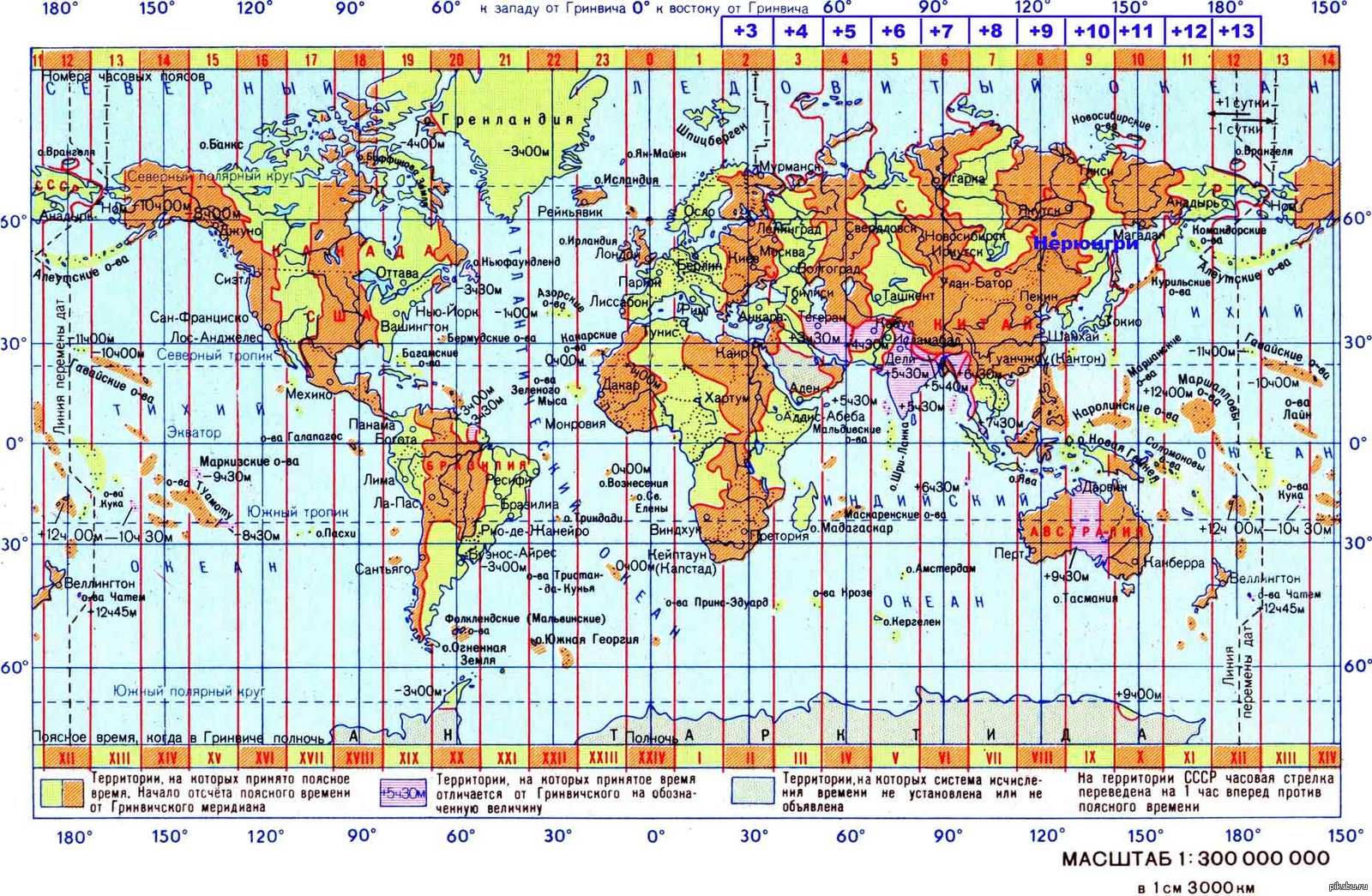 Московская зона времени. Карта часовых поясов по Гринвичу.