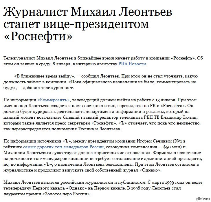 Однако... | Пикабу