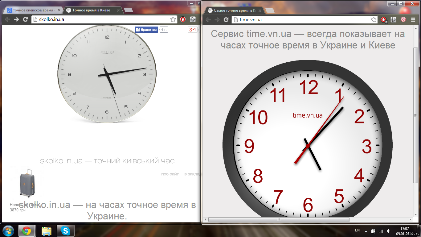 Someone is clearly trying to fool me. - Clock, Time