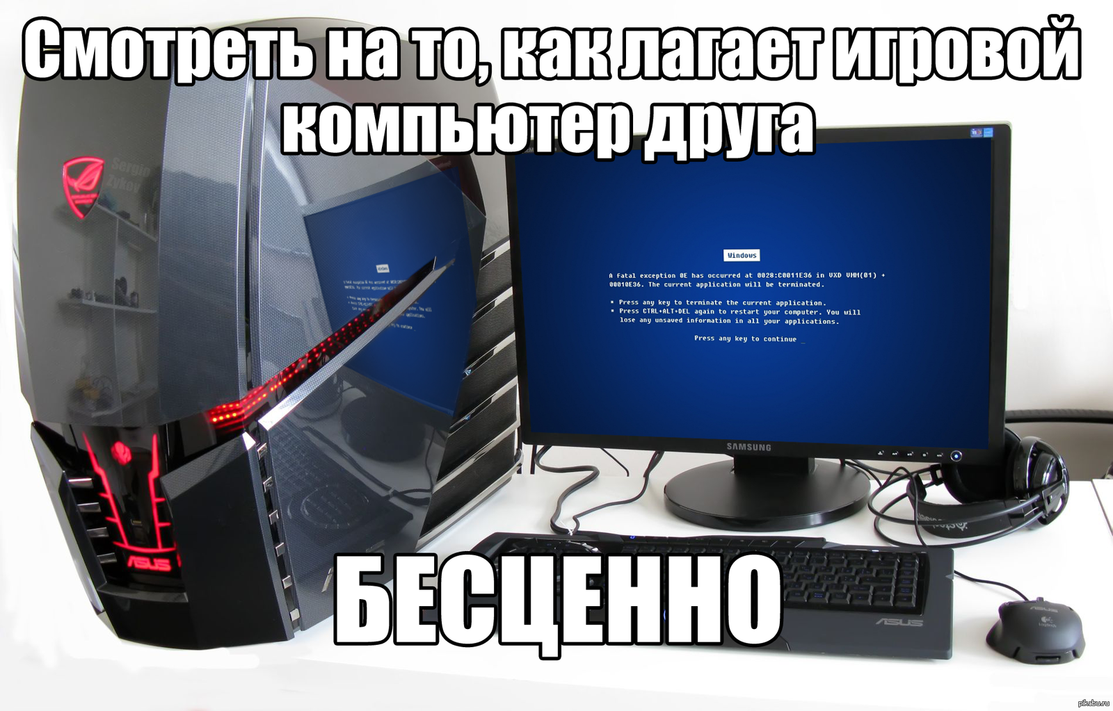 смешные картинки прикольные компьютеры жизнь шакура была