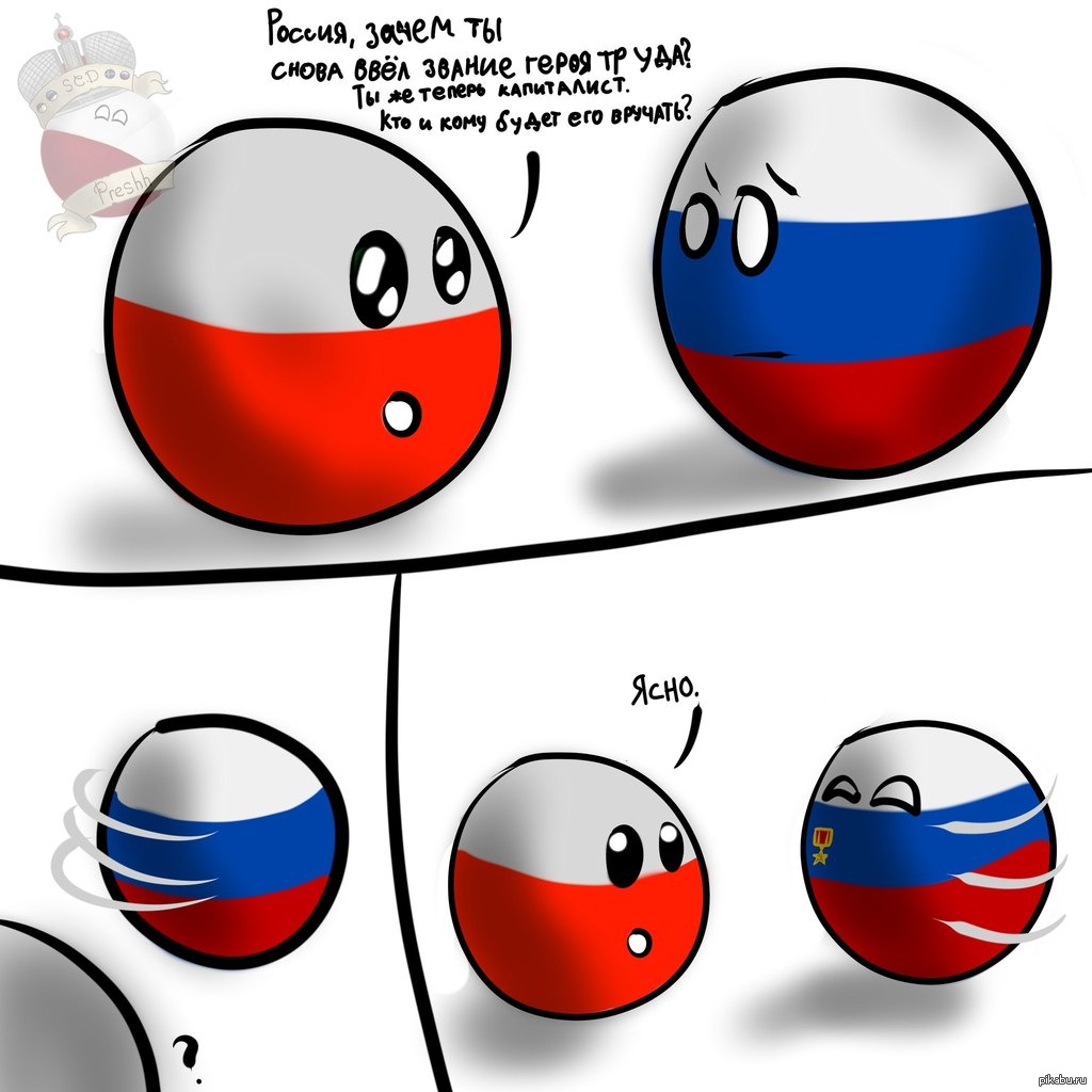 россия польша