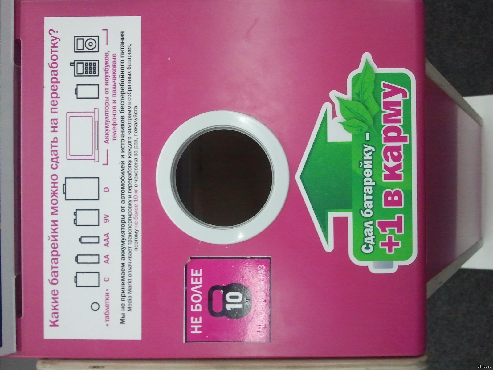 Специально для кармодрочеров. | Пикабу