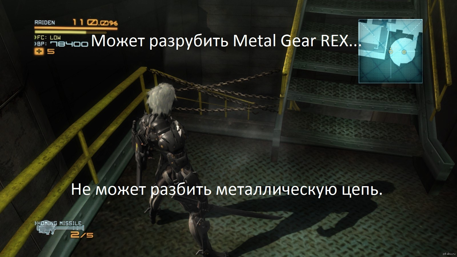 Metal Gear Rising или нано-цепь будущего | Пикабу