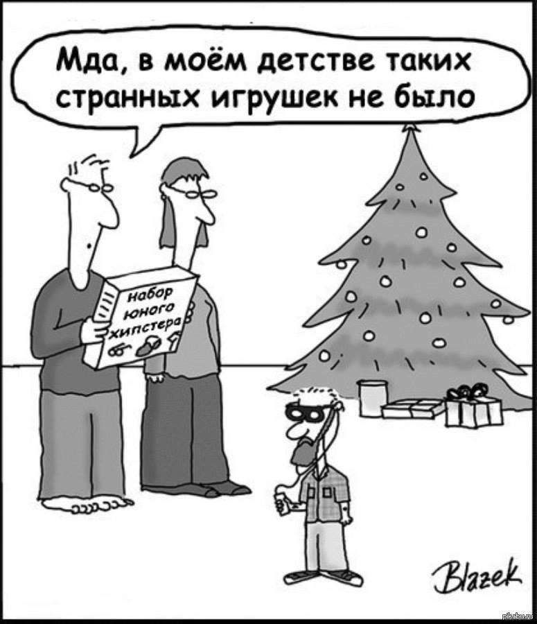 Подарки современным детям | Пикабу