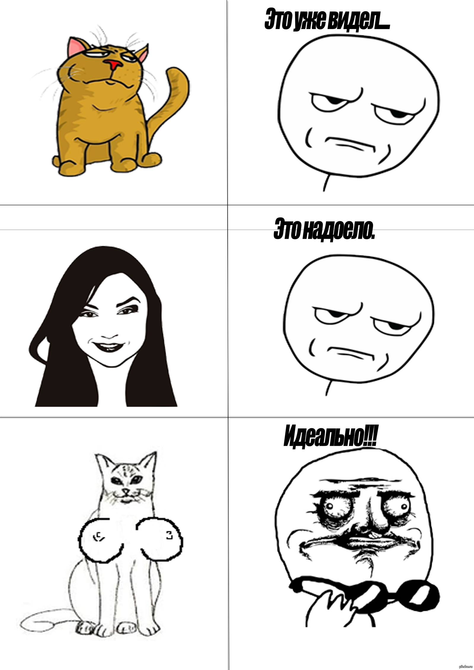 Sophisticated pikabushnik) - NSFW, Girls, cat, Comics