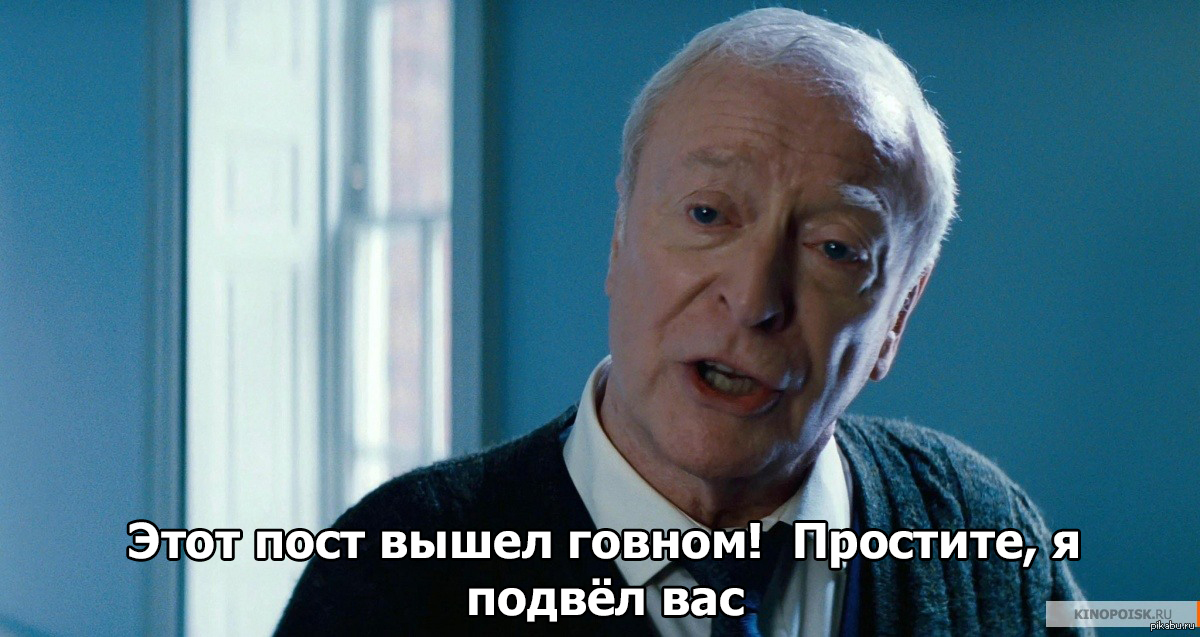 Альфред