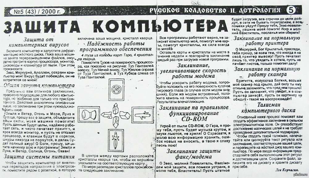 Проститутки города Ратно - Волынская обл. - Интим Каталог Украины