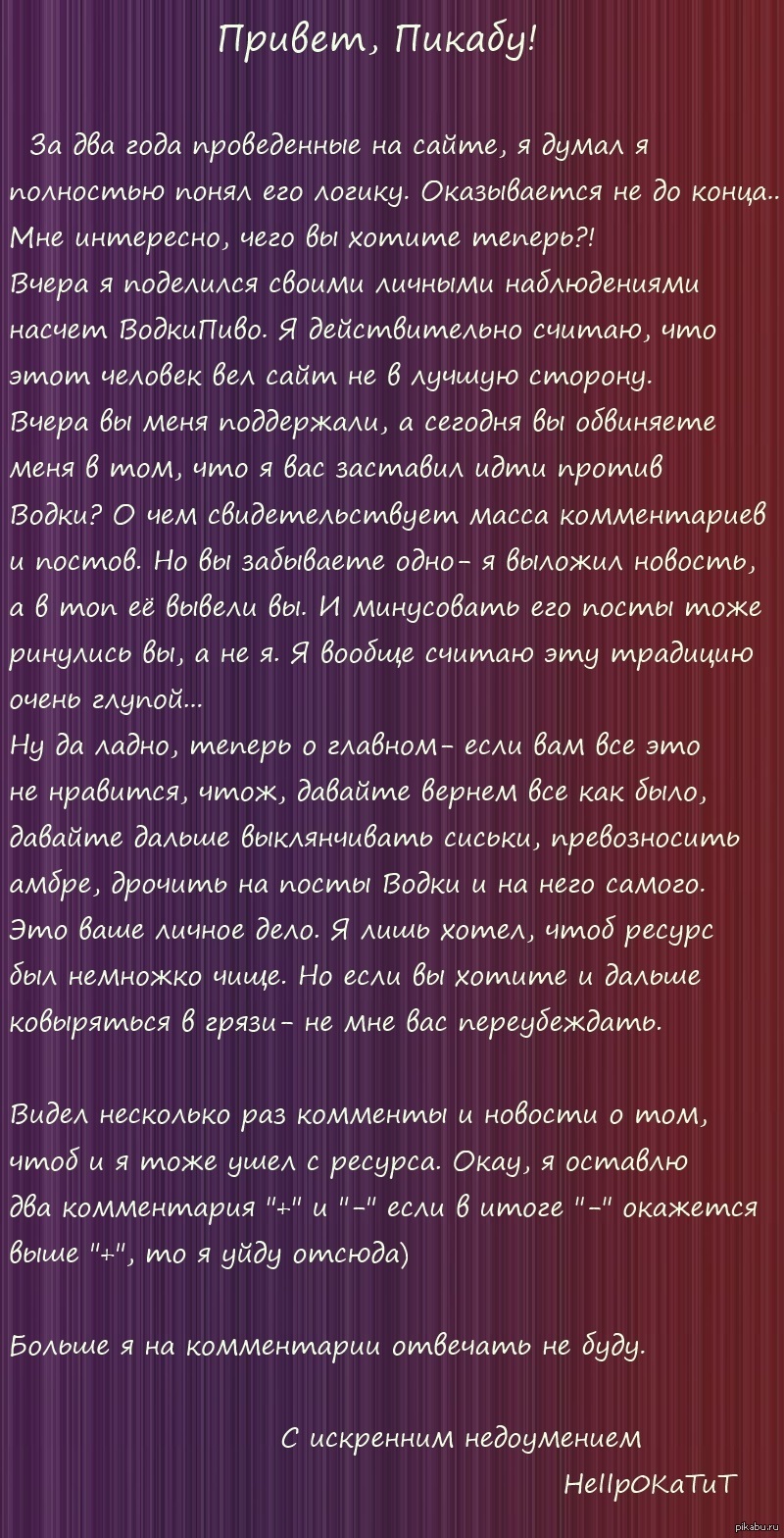 давно хочу бросить дрочить, безрезультатно