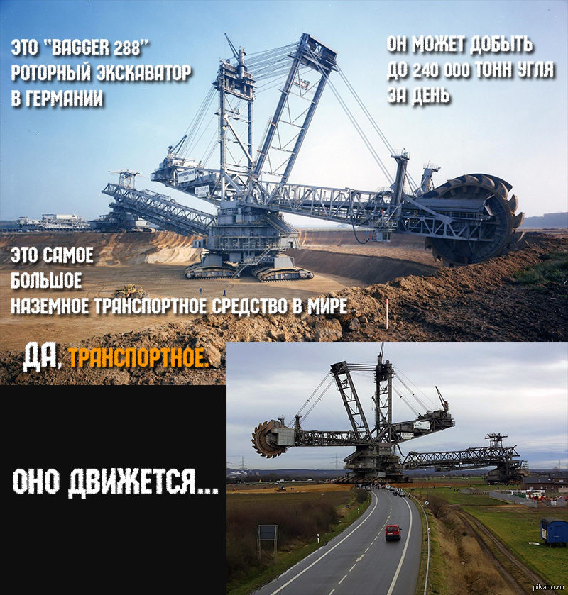 Измельчитель планет | Пикабу