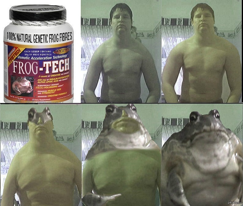 Лягушка накаченная