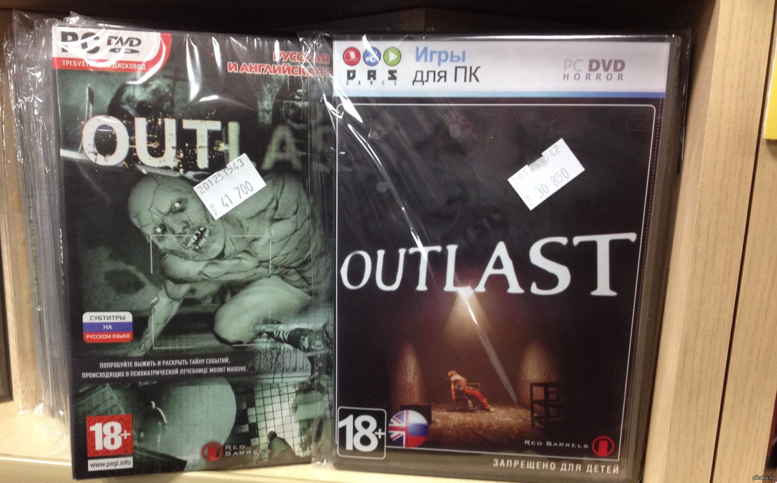 Outlast ps4 диск фото 25
