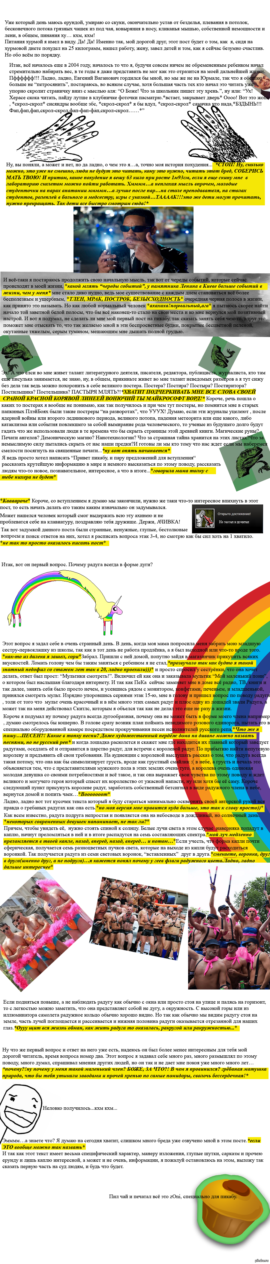 Если вылечивает, необходимо разрешить Если вылечивает, необходимо разрешить