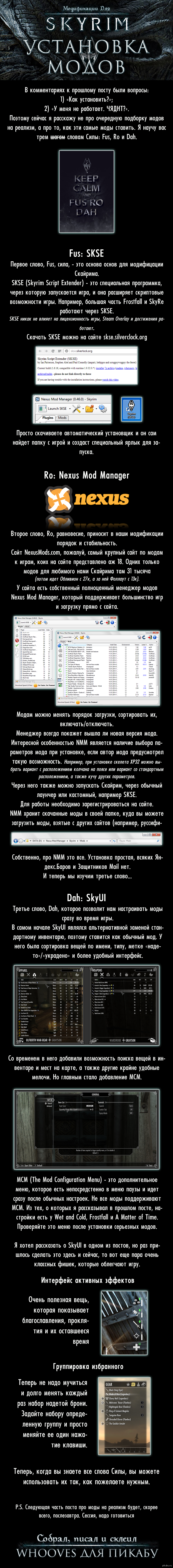euro truck crack simulator