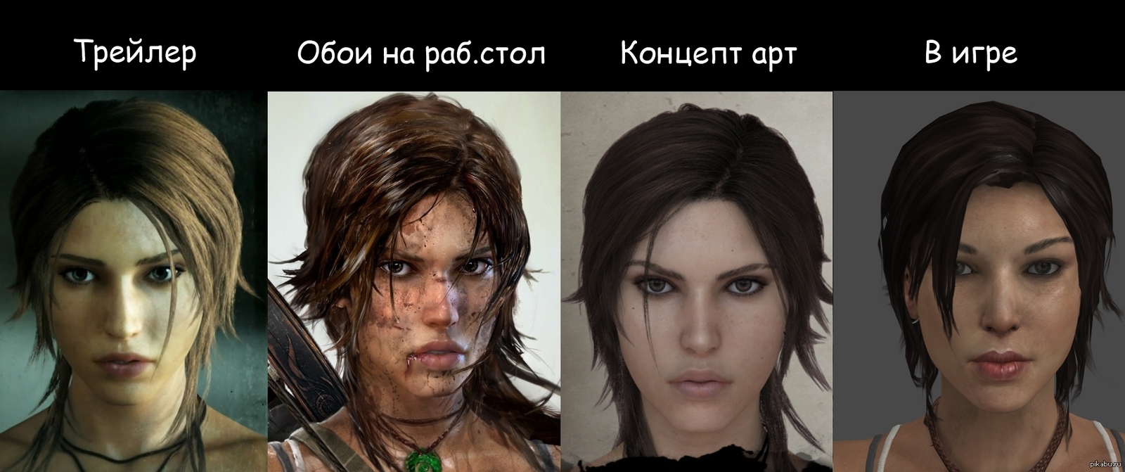 Tomb Raider 2013 фейс | Пикабу