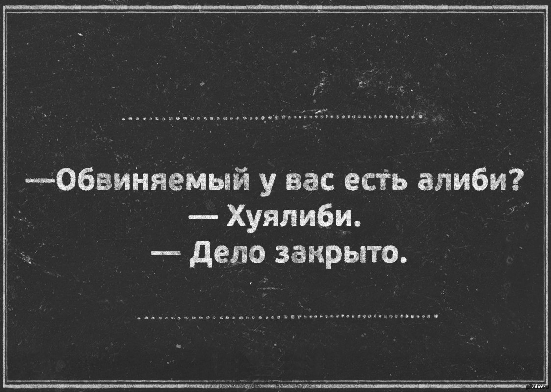 Картинки с сарказмом с надписями