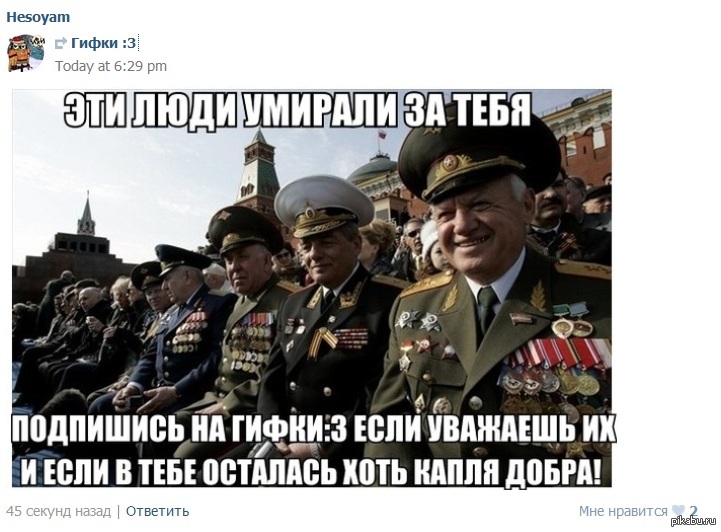 Реклама пабликов | Пикабу