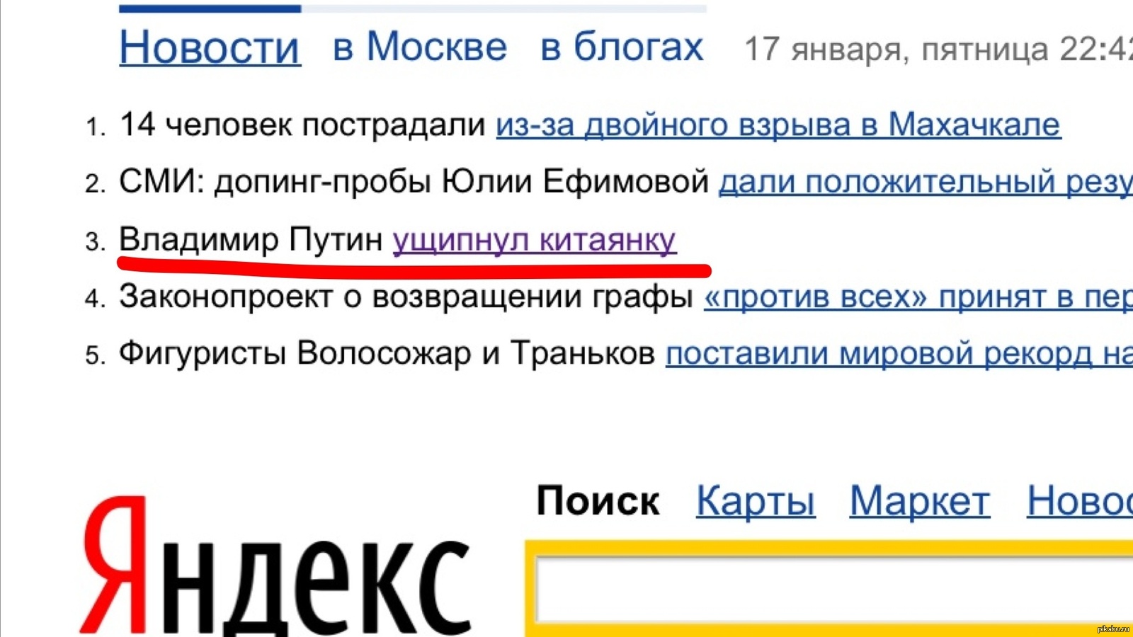 Старый проказник | Пикабу