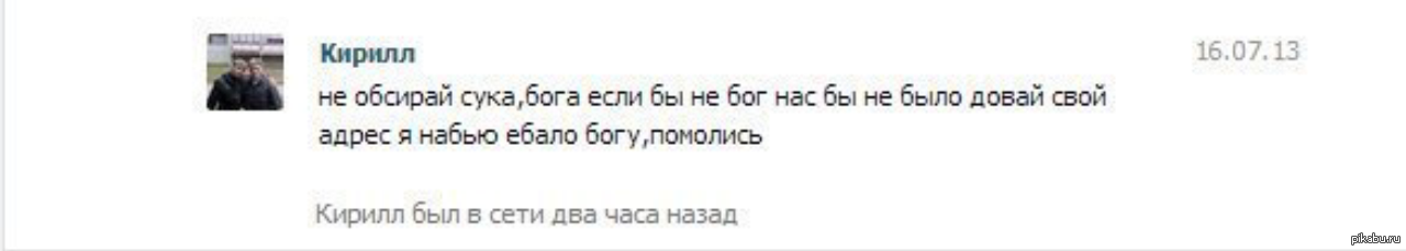 Ох уж эта запятая... | Пикабу