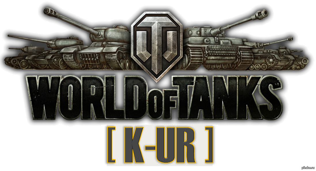 Обои вот. Вот на эту нажми. Картинки танков. Старые рудники вот. Оборудование в world of tanks.